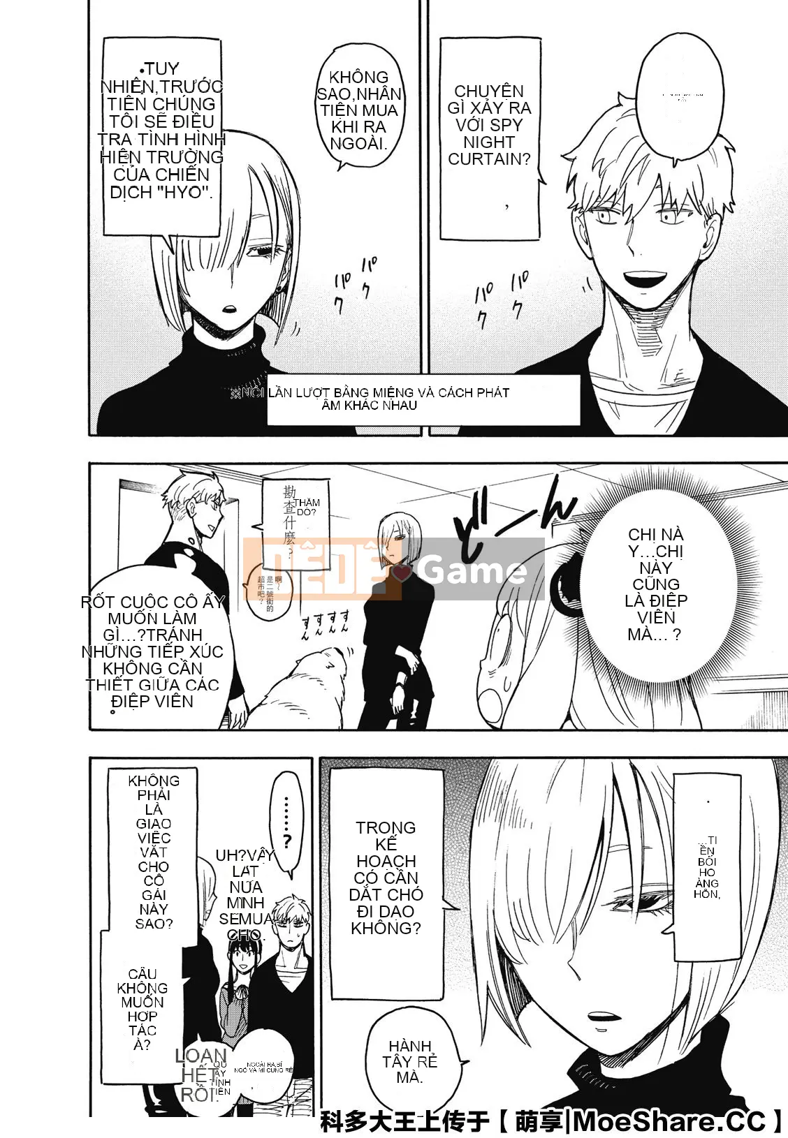 Gián điệp chơi nhà Chương 030