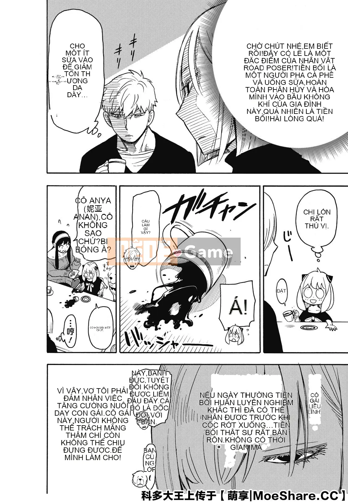 Gián điệp chơi nhà Chương 030