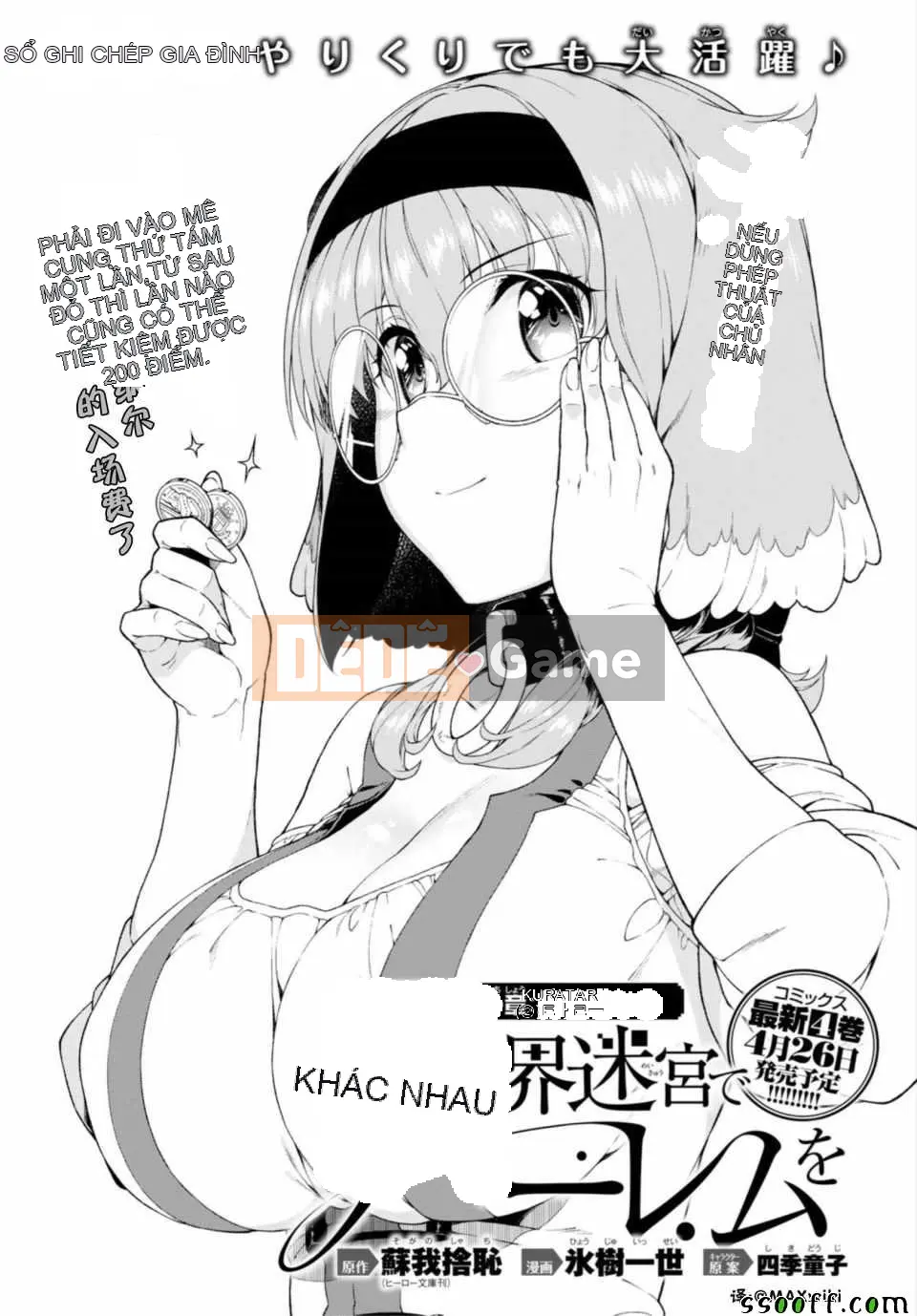 Mở hậu cung trong mê cung của một thế giới khác Chương 024