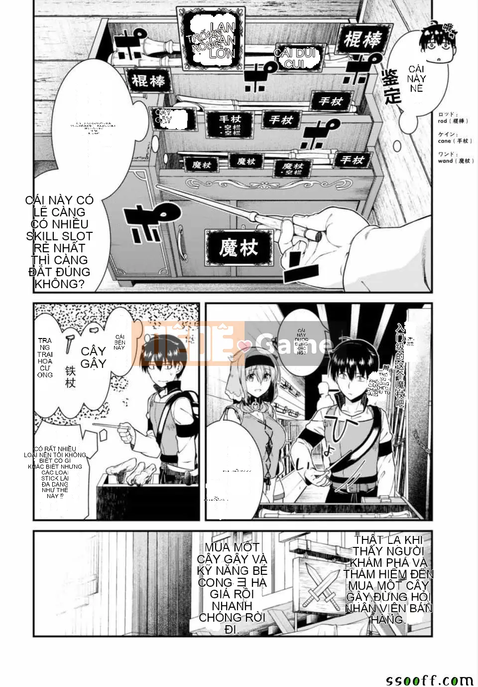 Mở hậu cung trong mê cung của một thế giới khác Chương 024