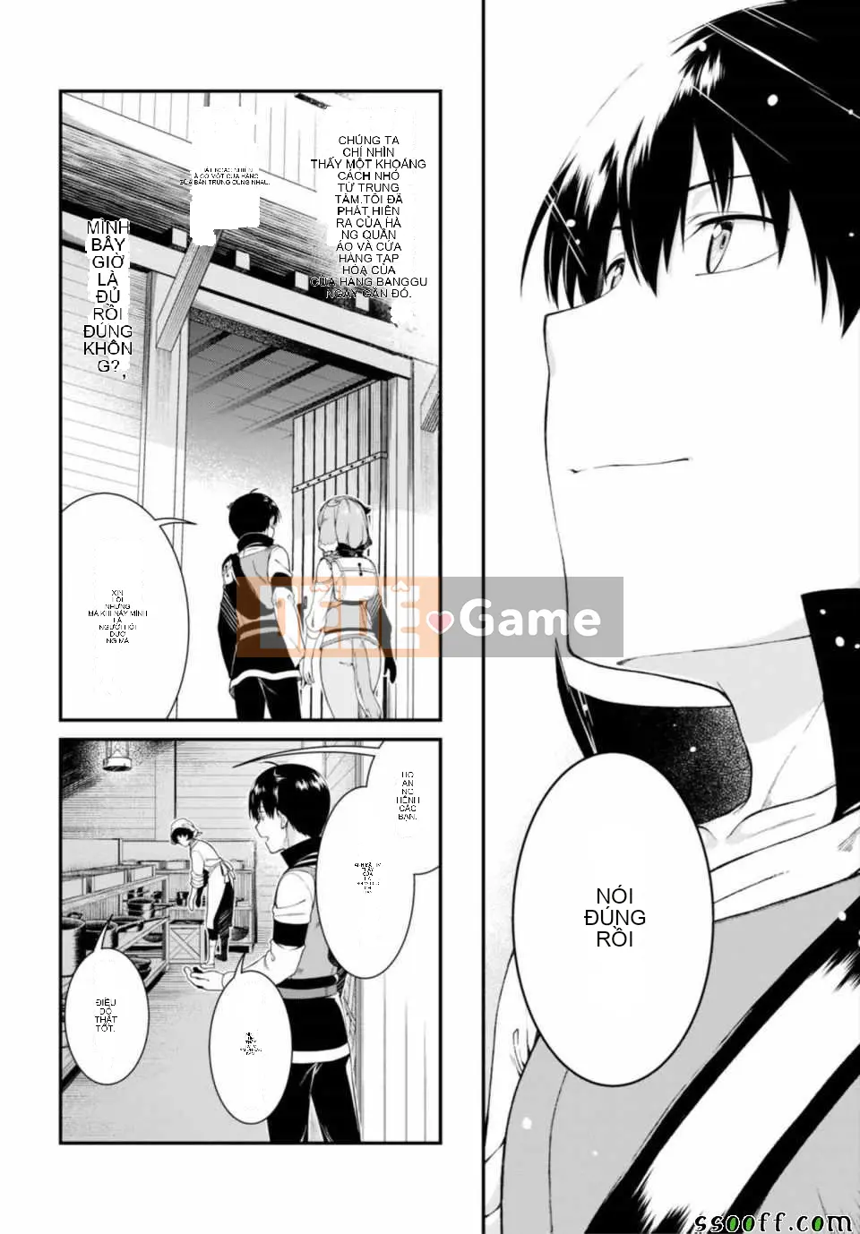 Mở hậu cung trong mê cung của một thế giới khác Chương 024