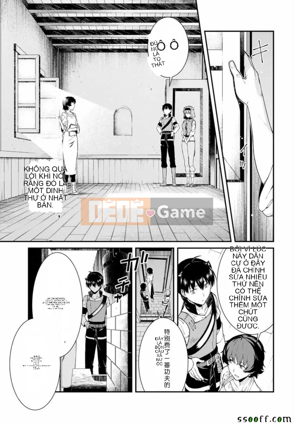 Mở hậu cung trong mê cung của một thế giới khác Chương 024