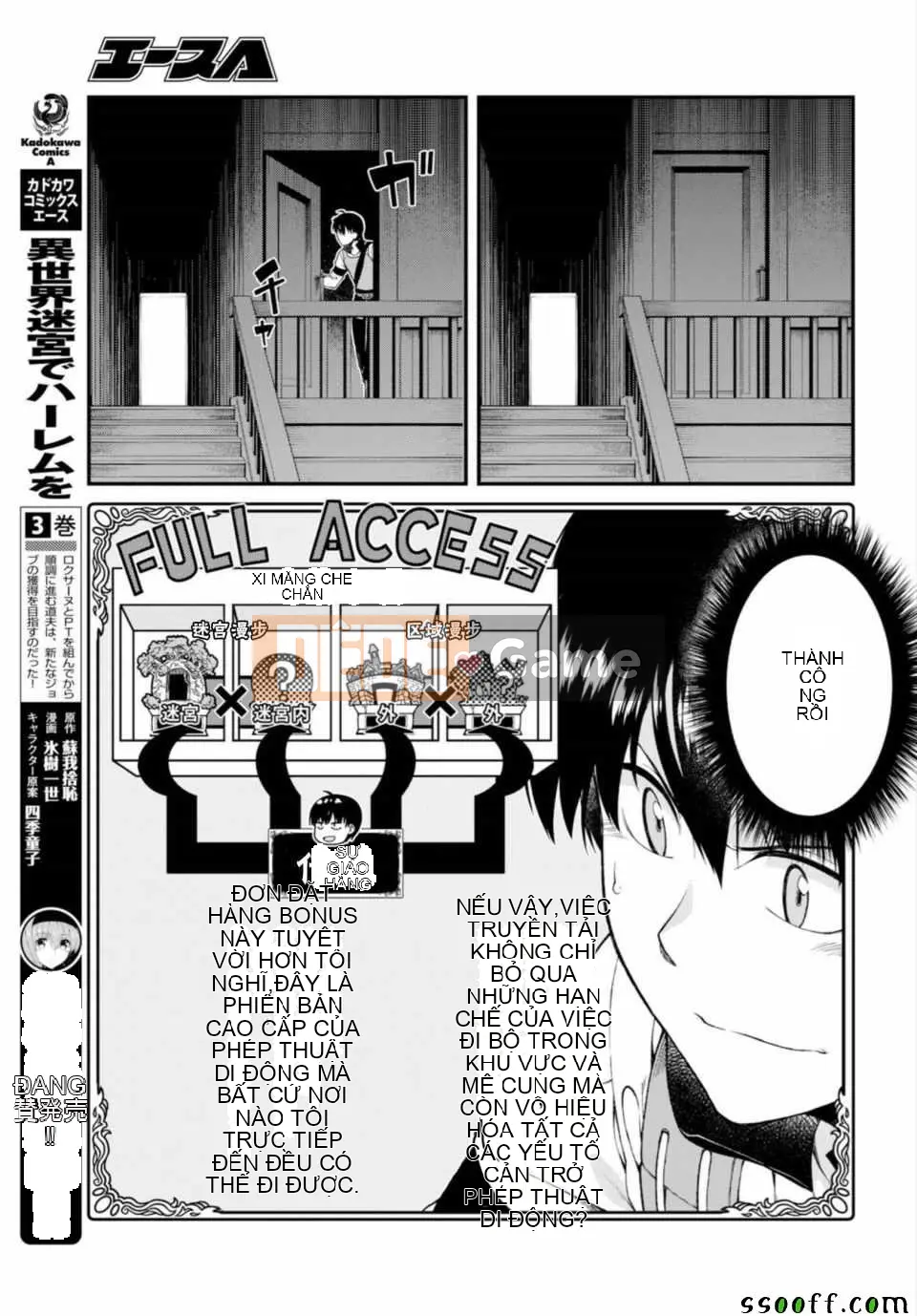 Mở hậu cung trong mê cung của một thế giới khác Chương 024