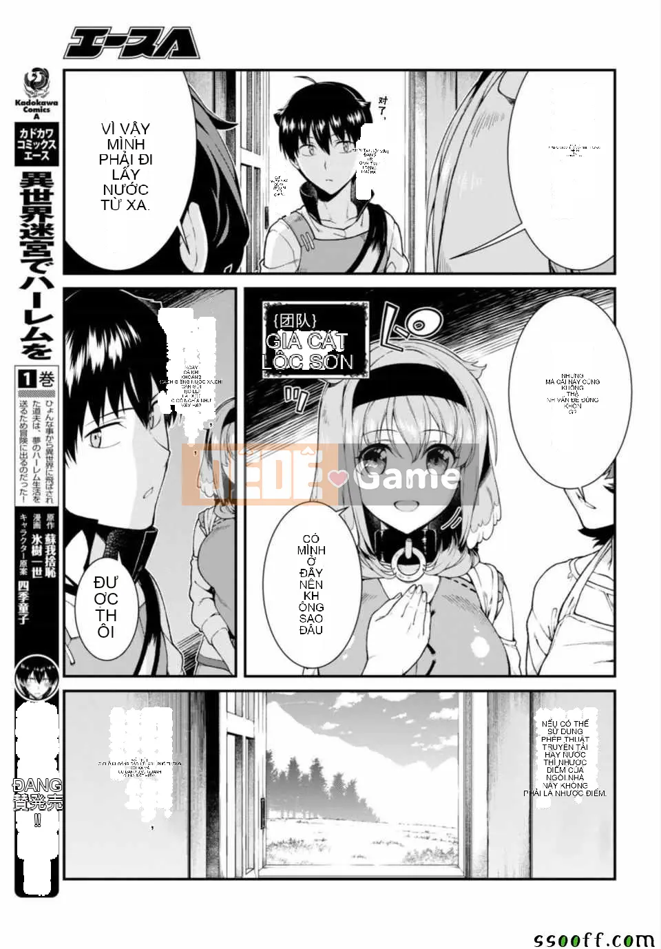 Mở hậu cung trong mê cung của một thế giới khác Chương 024