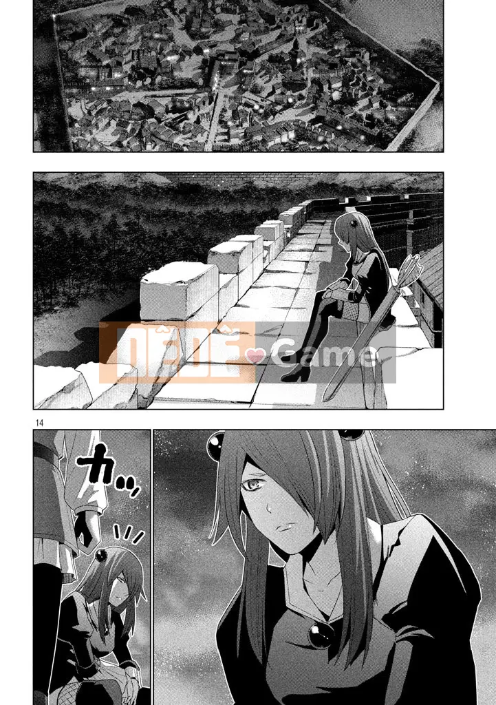 Thiên đường song song Chương 021