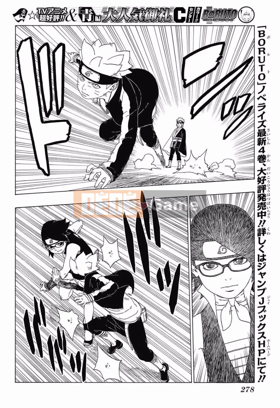 Naruto Boruto Chương 018
