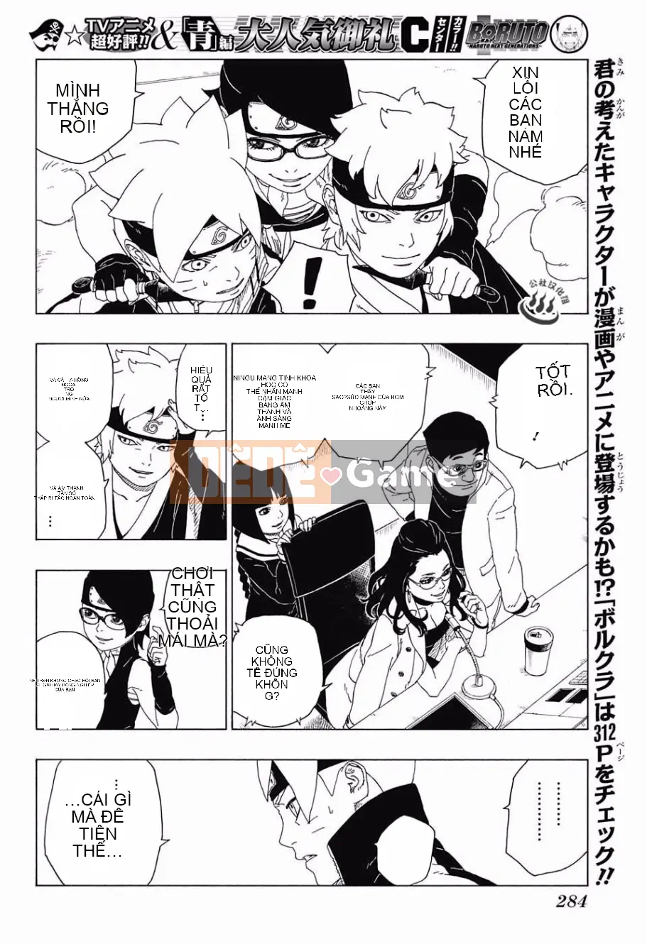 Naruto Boruto Chương 018