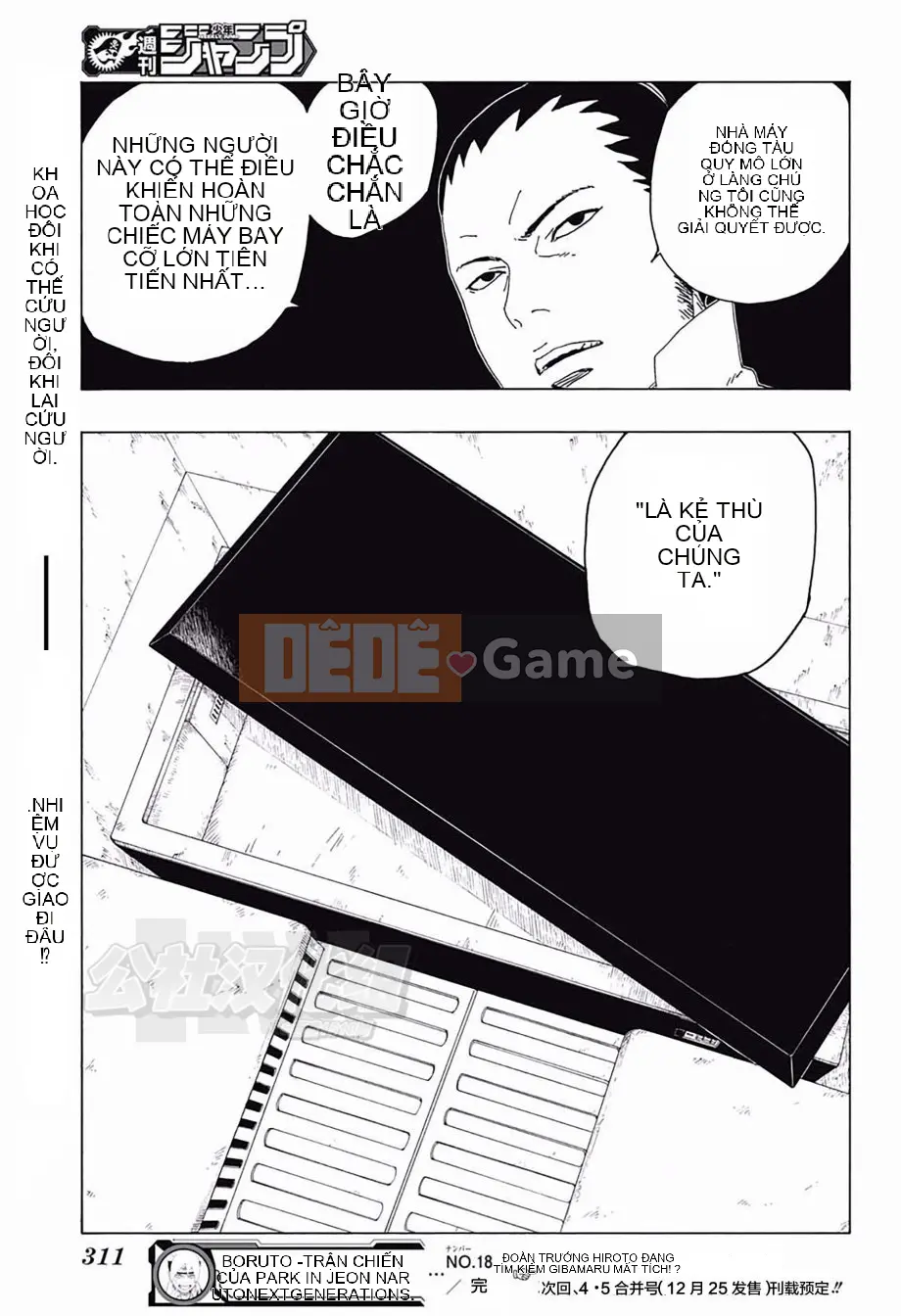 Naruto Boruto Chương 018