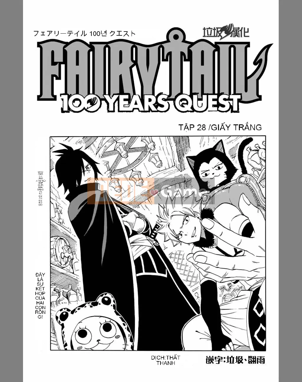 Sứ mệnh trăm năm Fairy Tail Chương 028