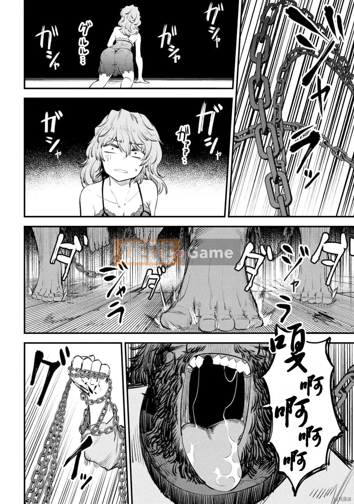 Sự trở lại của Warlock chữa bệnh Chương 025