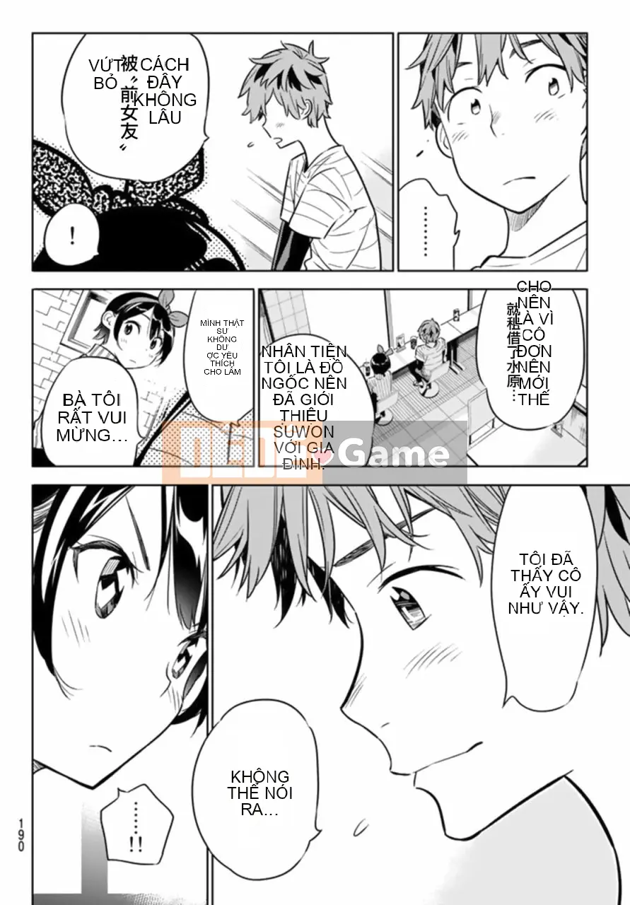 Bạn gái, cho tôi mượn một số Chương 023