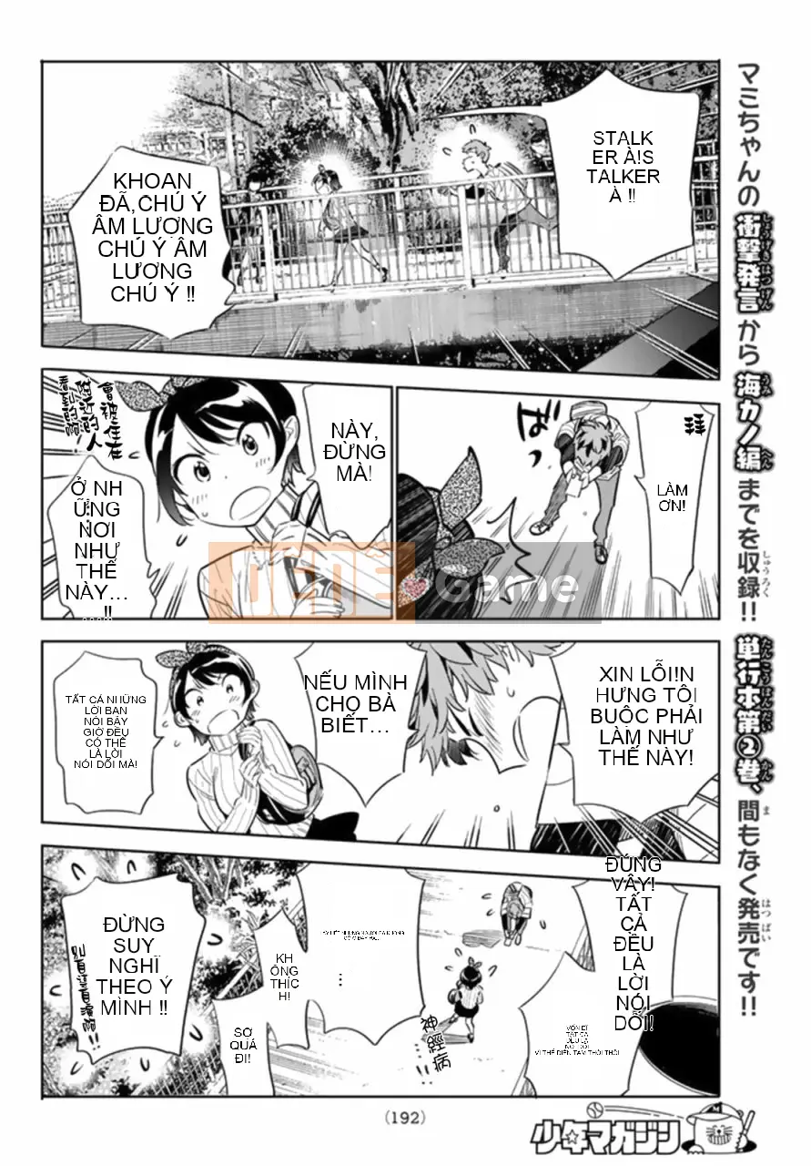 Bạn gái, cho tôi mượn một số Chương 023