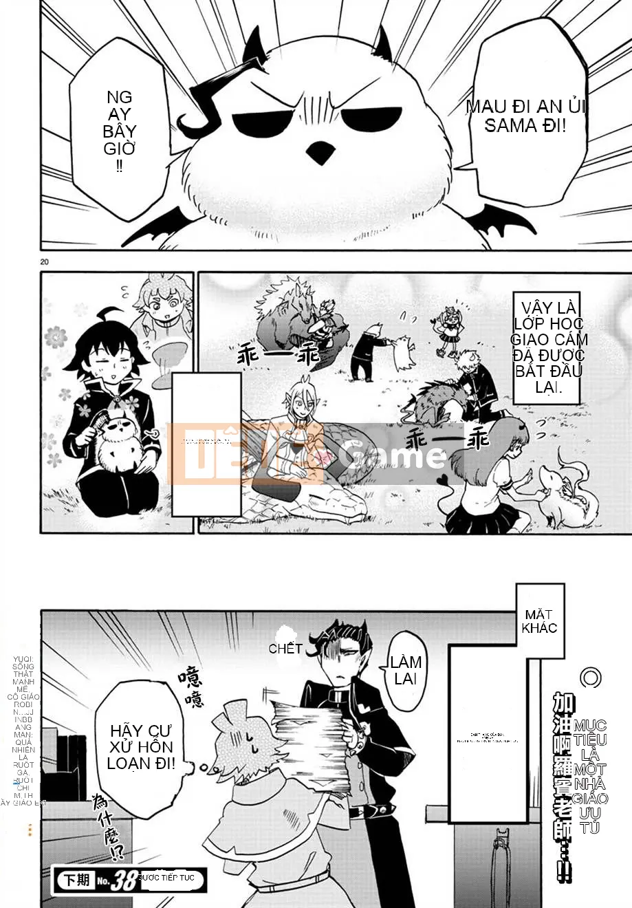 Người bạn cùng lớp có liên quan Chương 022