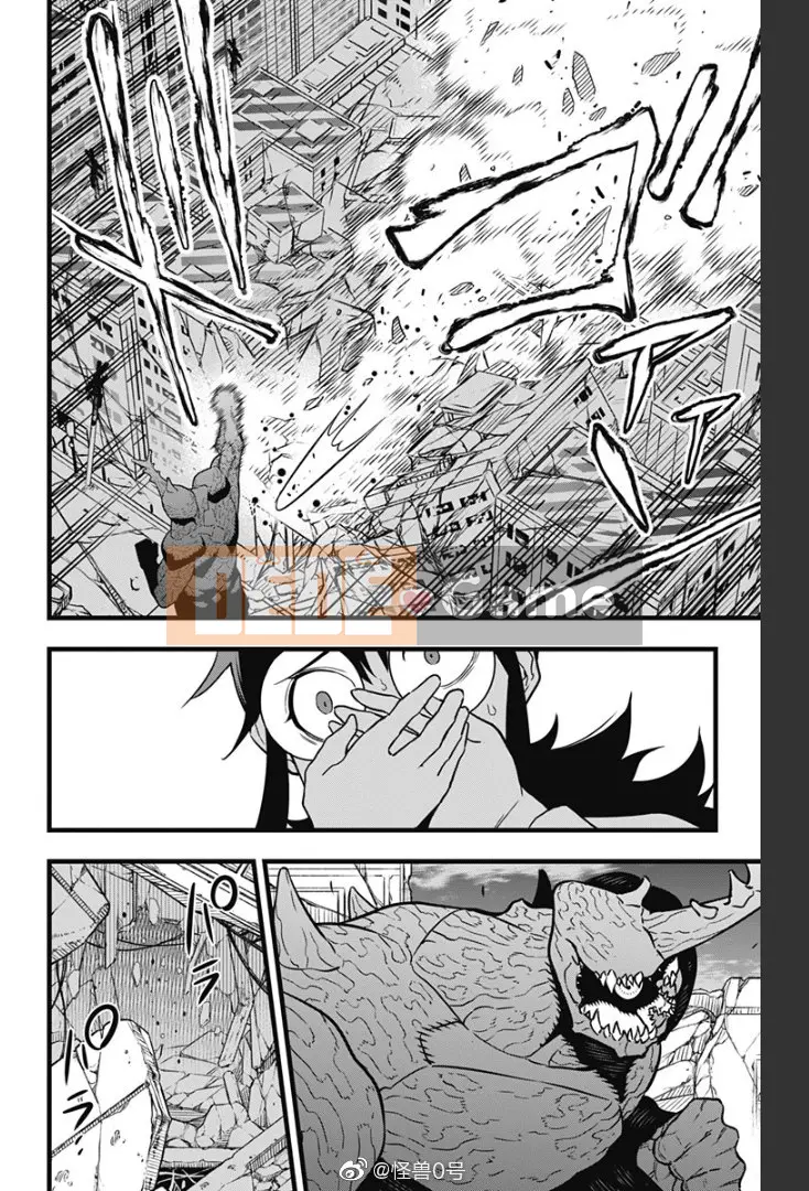 Quái vật số 8 Chương 028