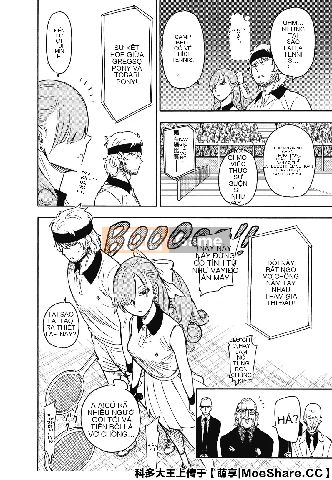 Gián điệp chơi nhà Chương 031