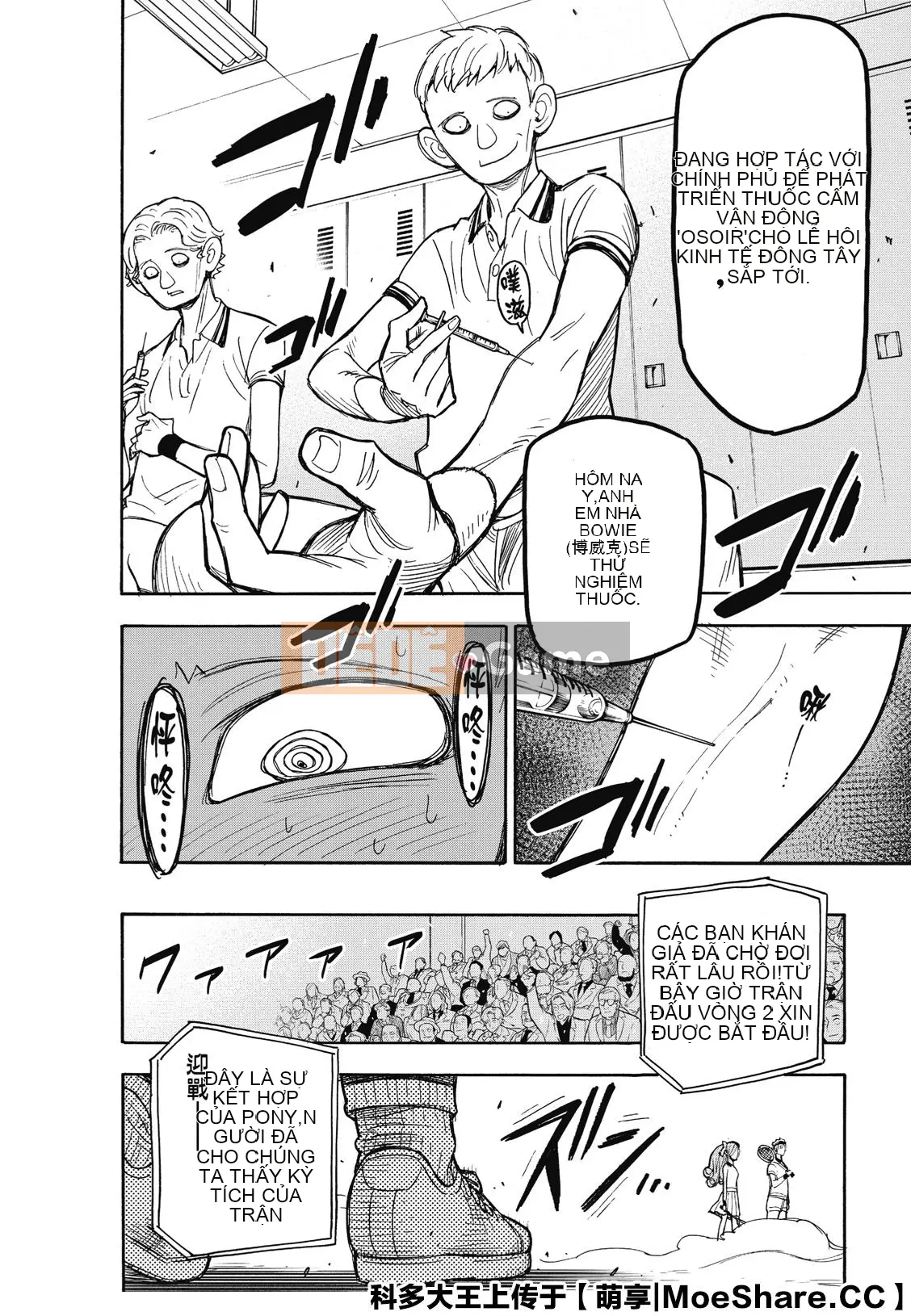 Gián điệp chơi nhà Chương 031