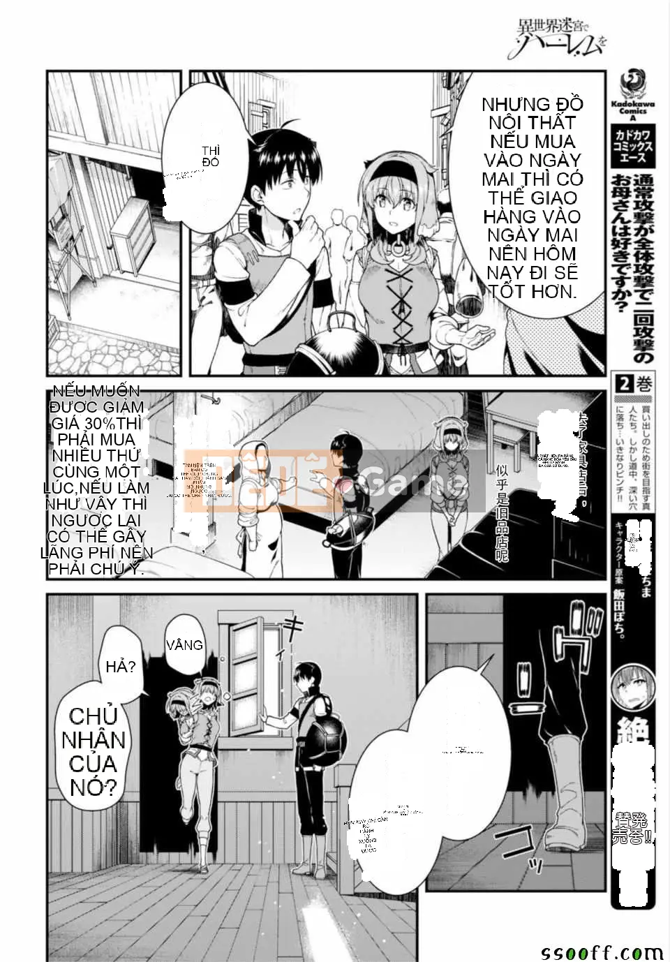 Mở hậu cung trong mê cung của một thế giới khác Chương 025