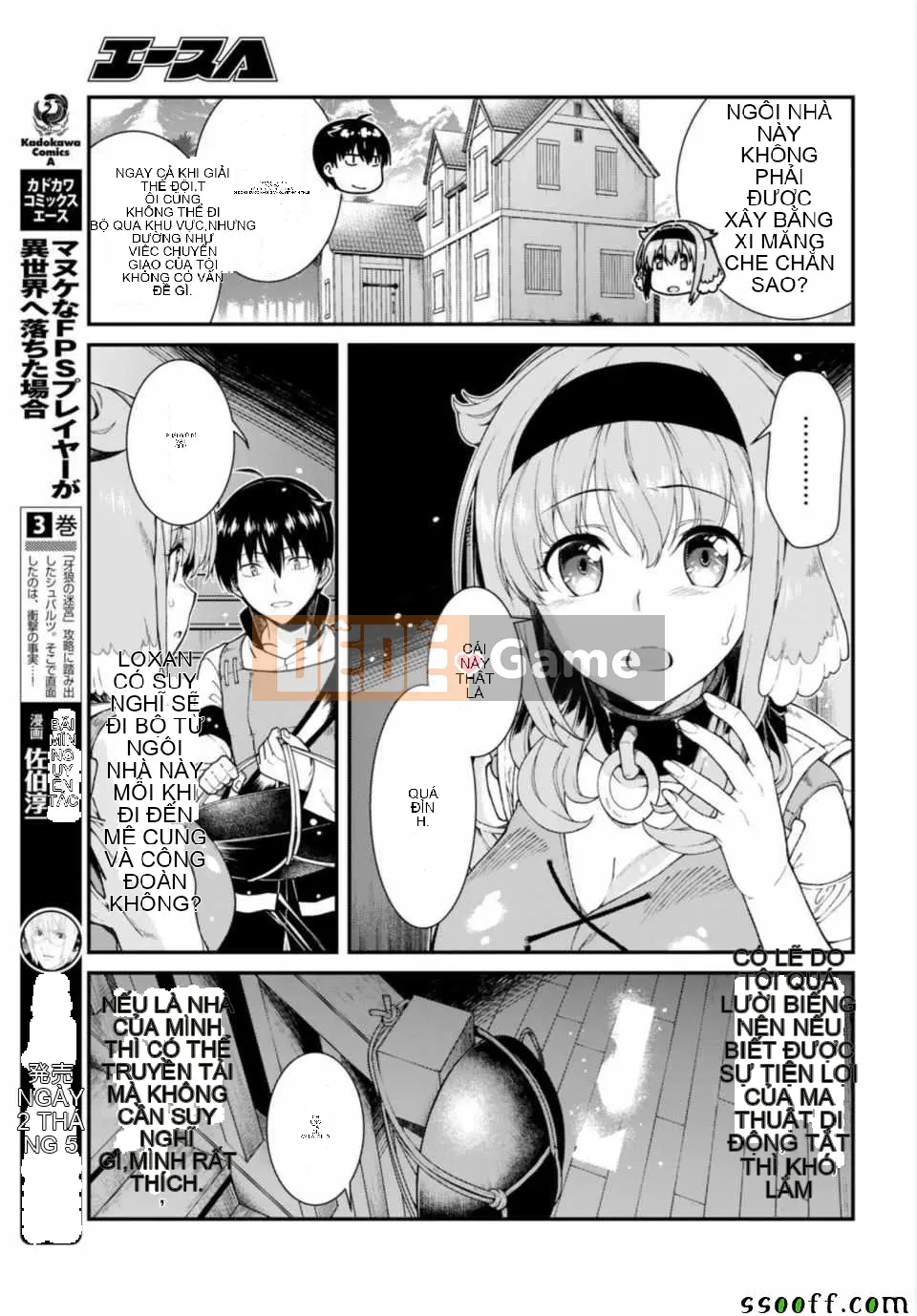 Mở hậu cung trong mê cung của một thế giới khác Chương 025