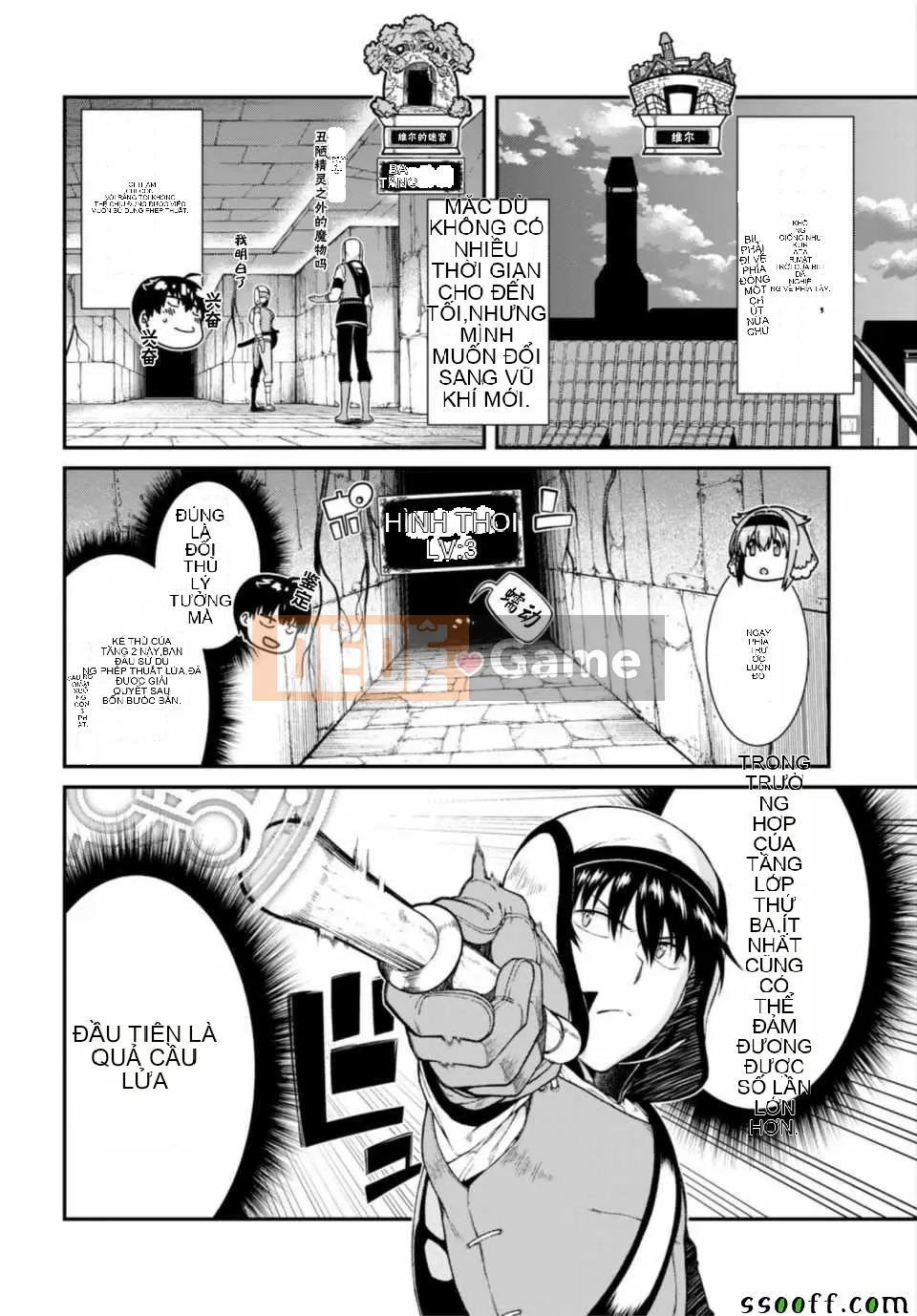 Mở hậu cung trong mê cung của một thế giới khác Chương 025