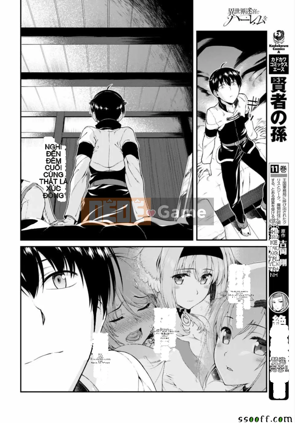 Mở hậu cung trong mê cung của một thế giới khác Chương 025