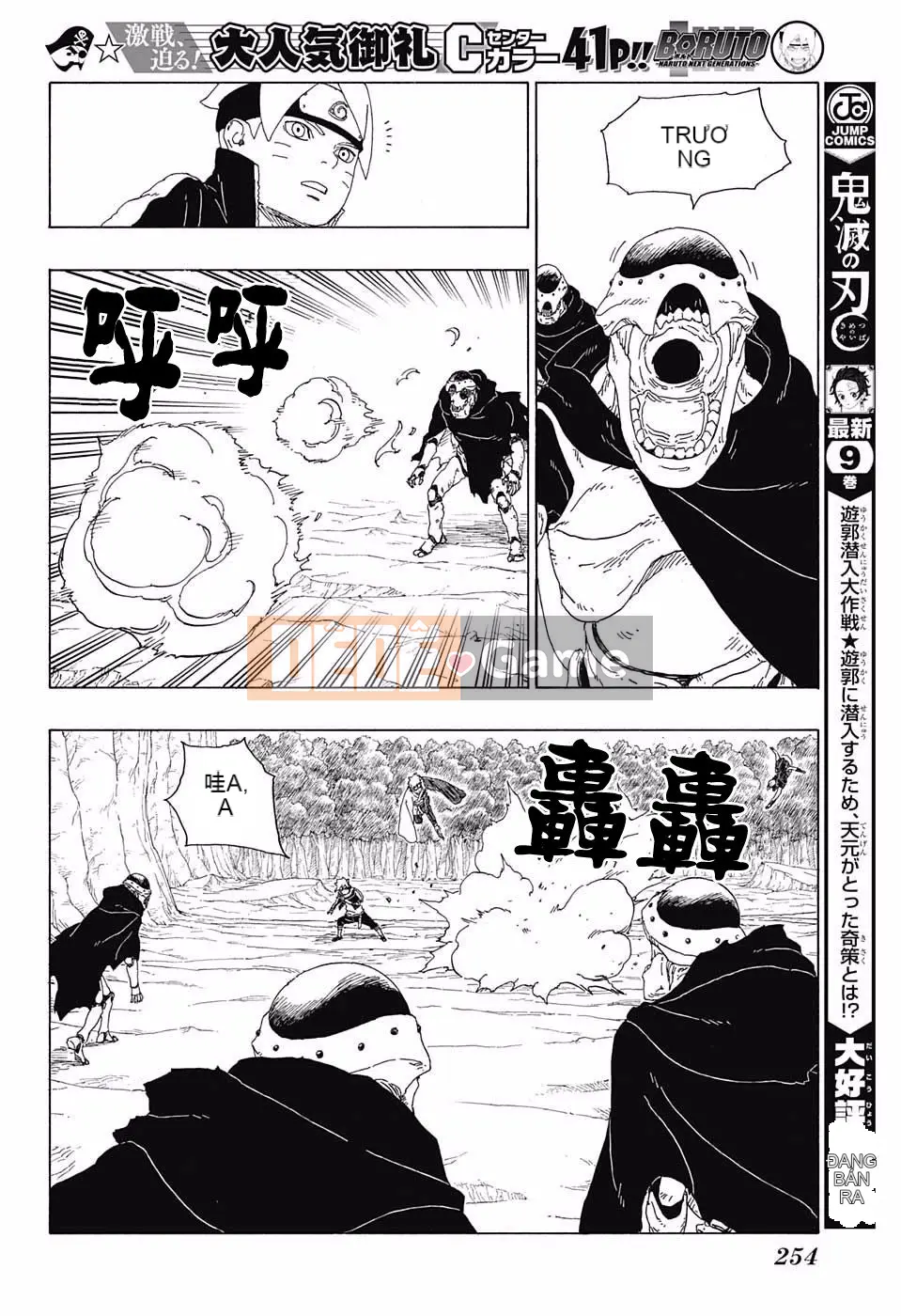 Naruto Boruto Chương 019