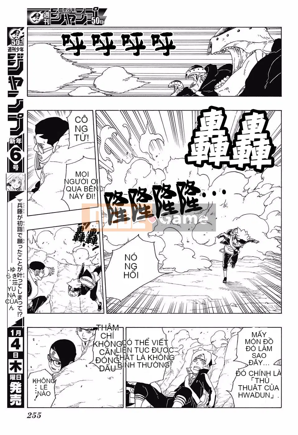 Naruto Boruto Chương 019