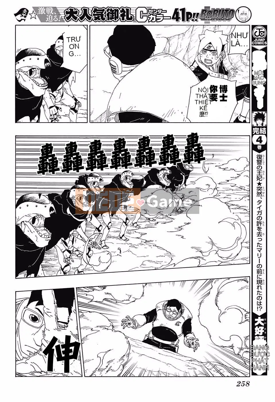 Naruto Boruto Chương 019