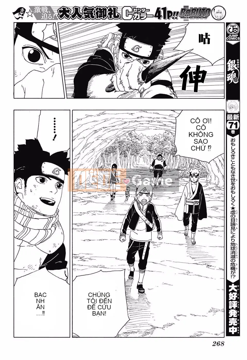 Naruto Boruto Chương 019