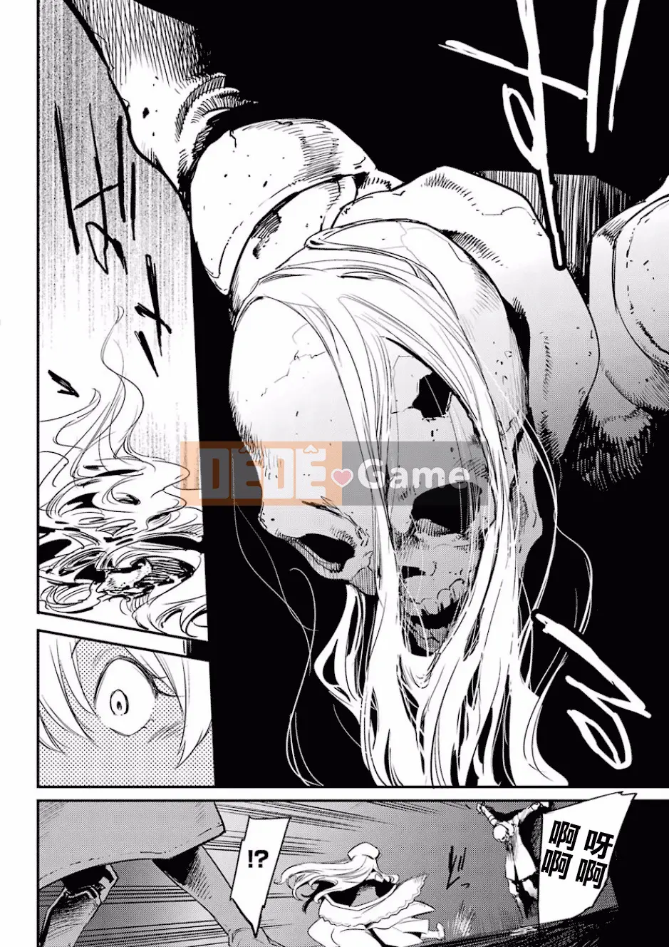 Kẻ giết người yêu tinh Chương 021