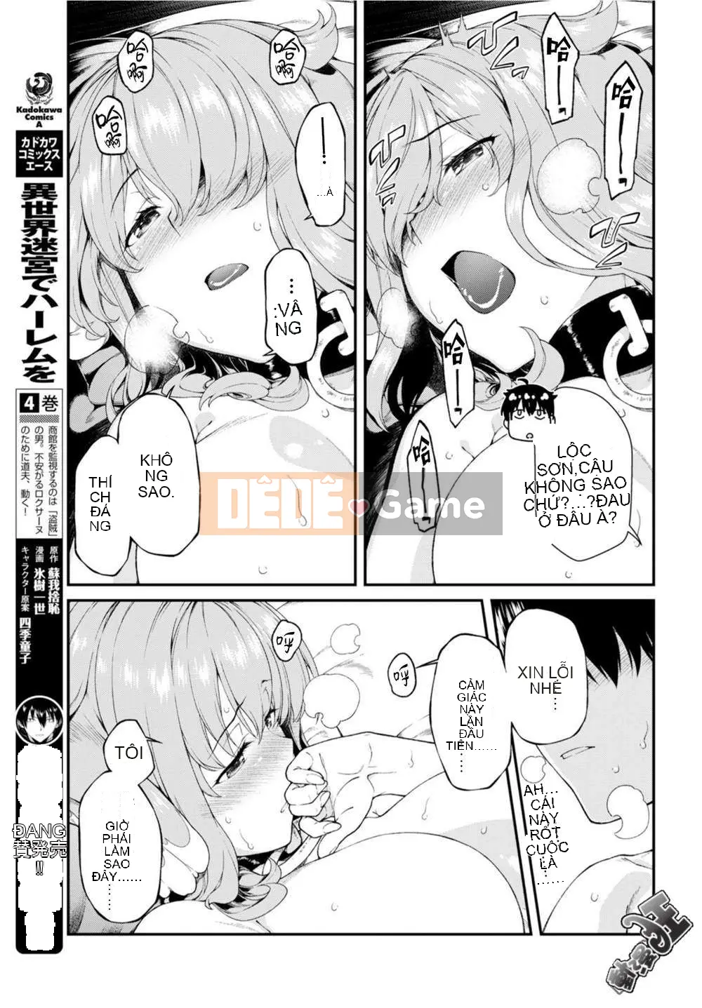 Mở hậu cung trong mê cung của một thế giới khác Chương 026