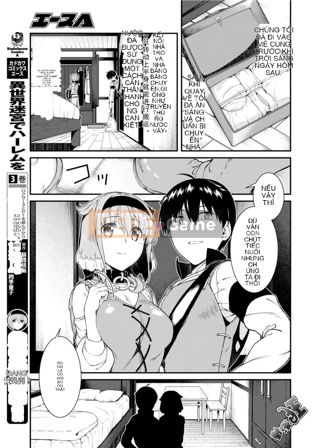 Mở hậu cung trong mê cung của một thế giới khác Chương 026