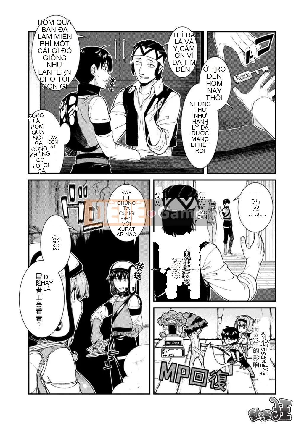 Mở hậu cung trong mê cung của một thế giới khác Chương 026