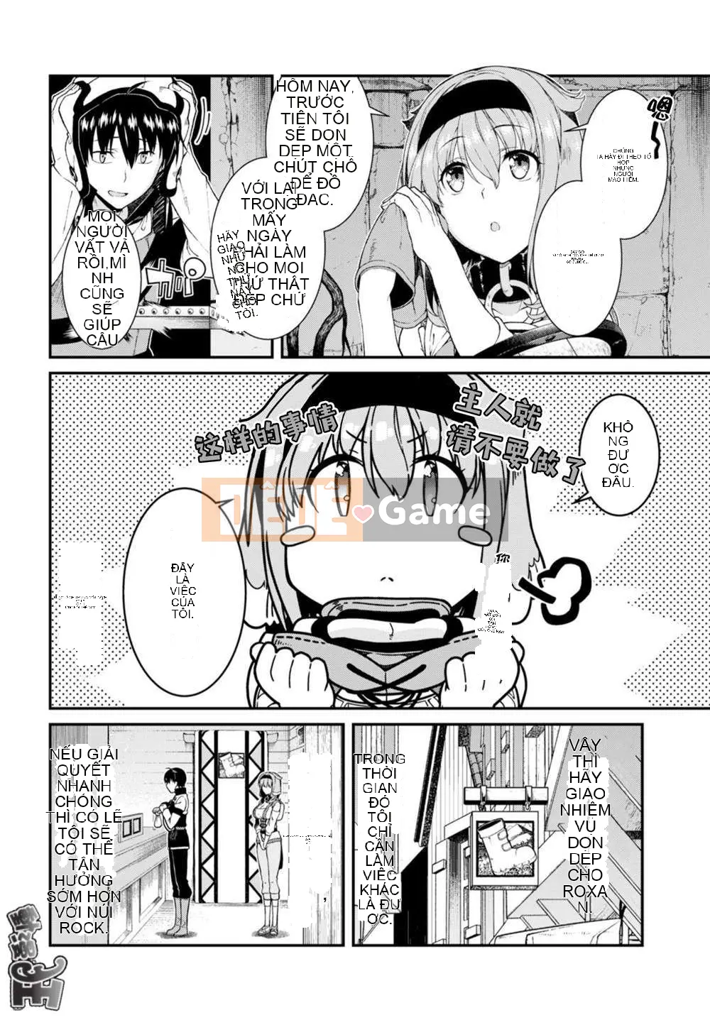 Mở hậu cung trong mê cung của một thế giới khác Chương 026