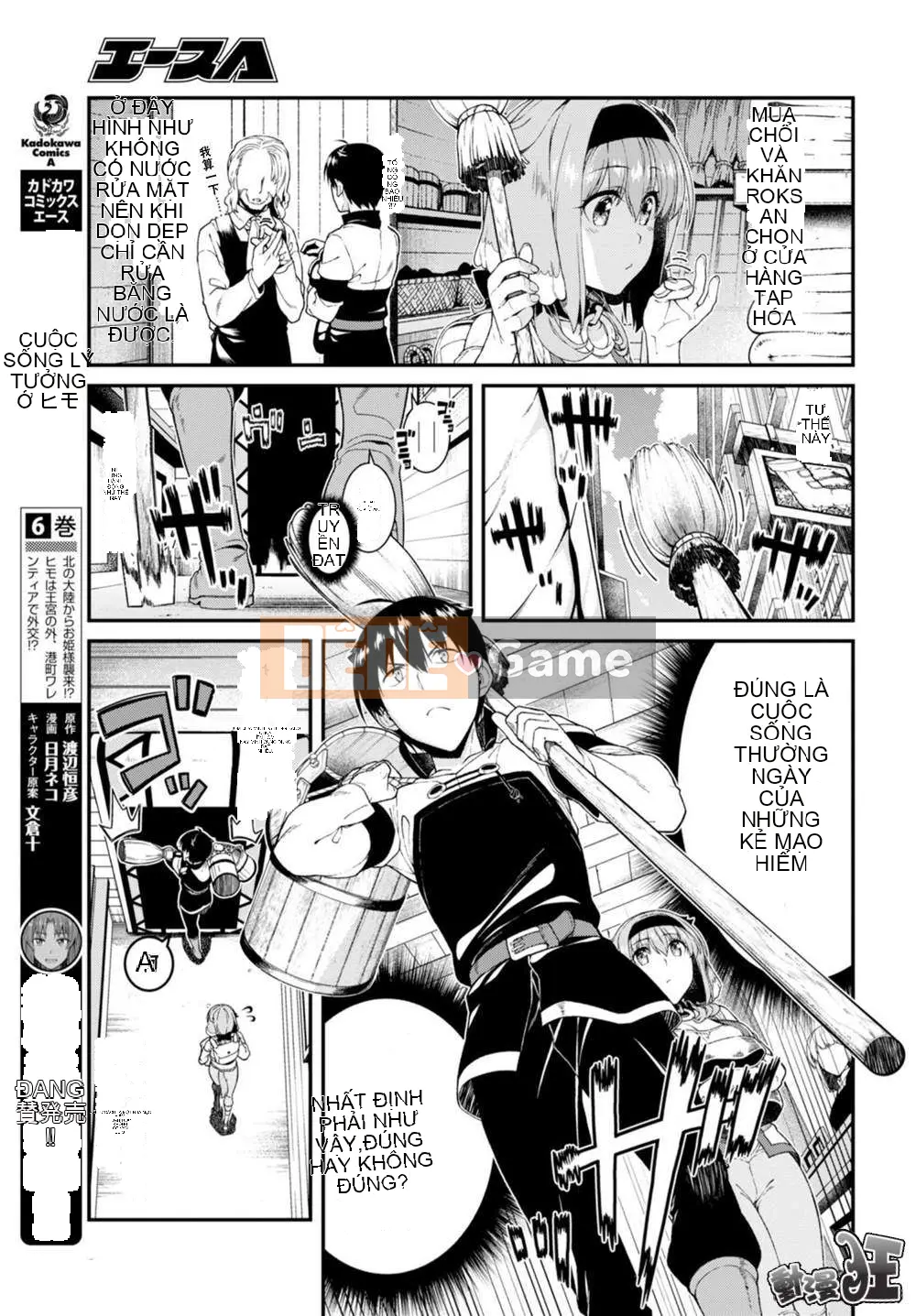 Mở hậu cung trong mê cung của một thế giới khác Chương 026