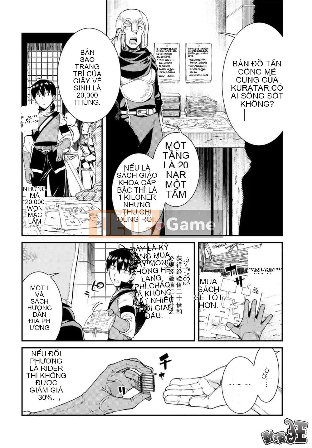 Mở hậu cung trong mê cung của một thế giới khác Chương 026