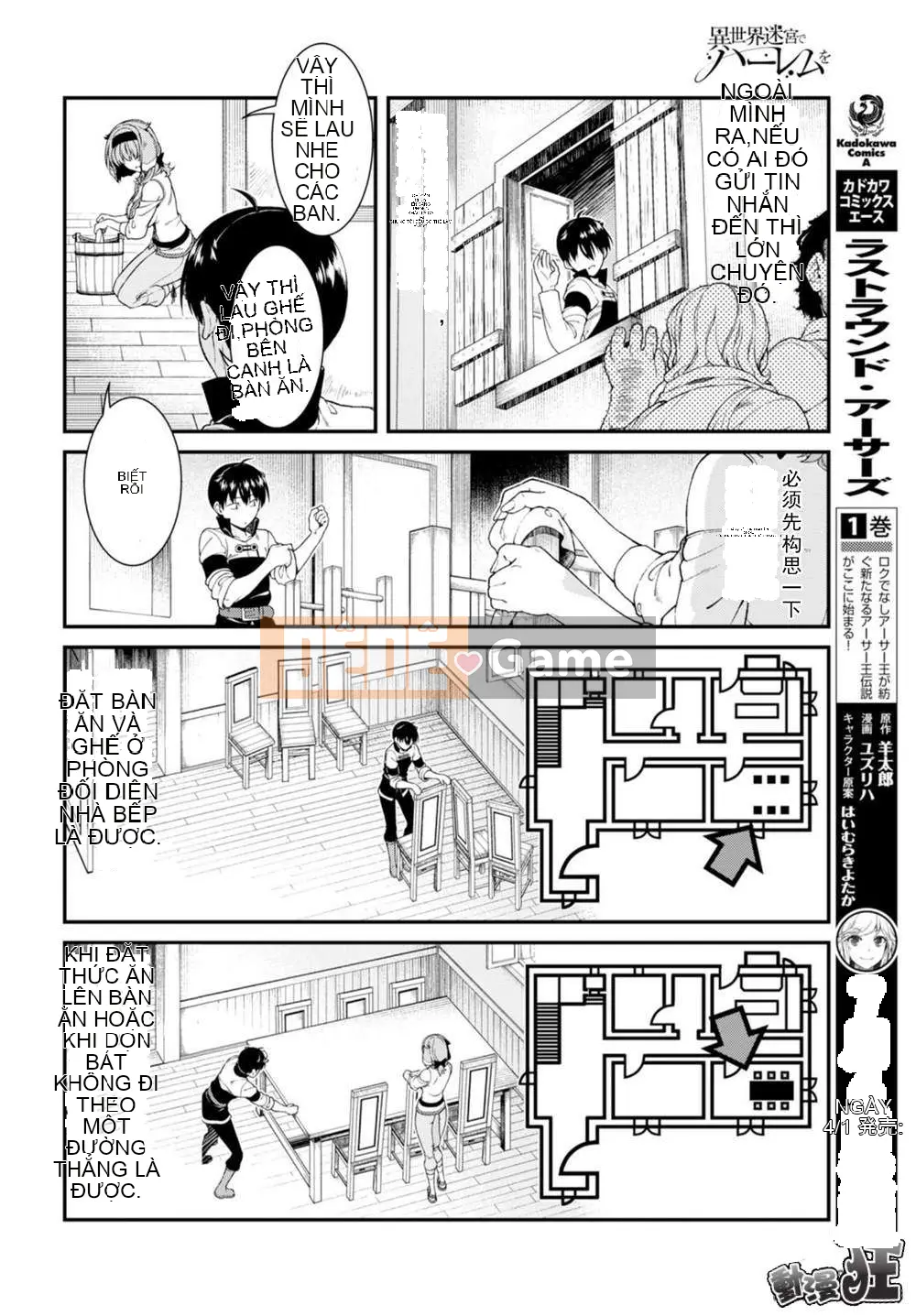 Mở hậu cung trong mê cung của một thế giới khác Chương 026