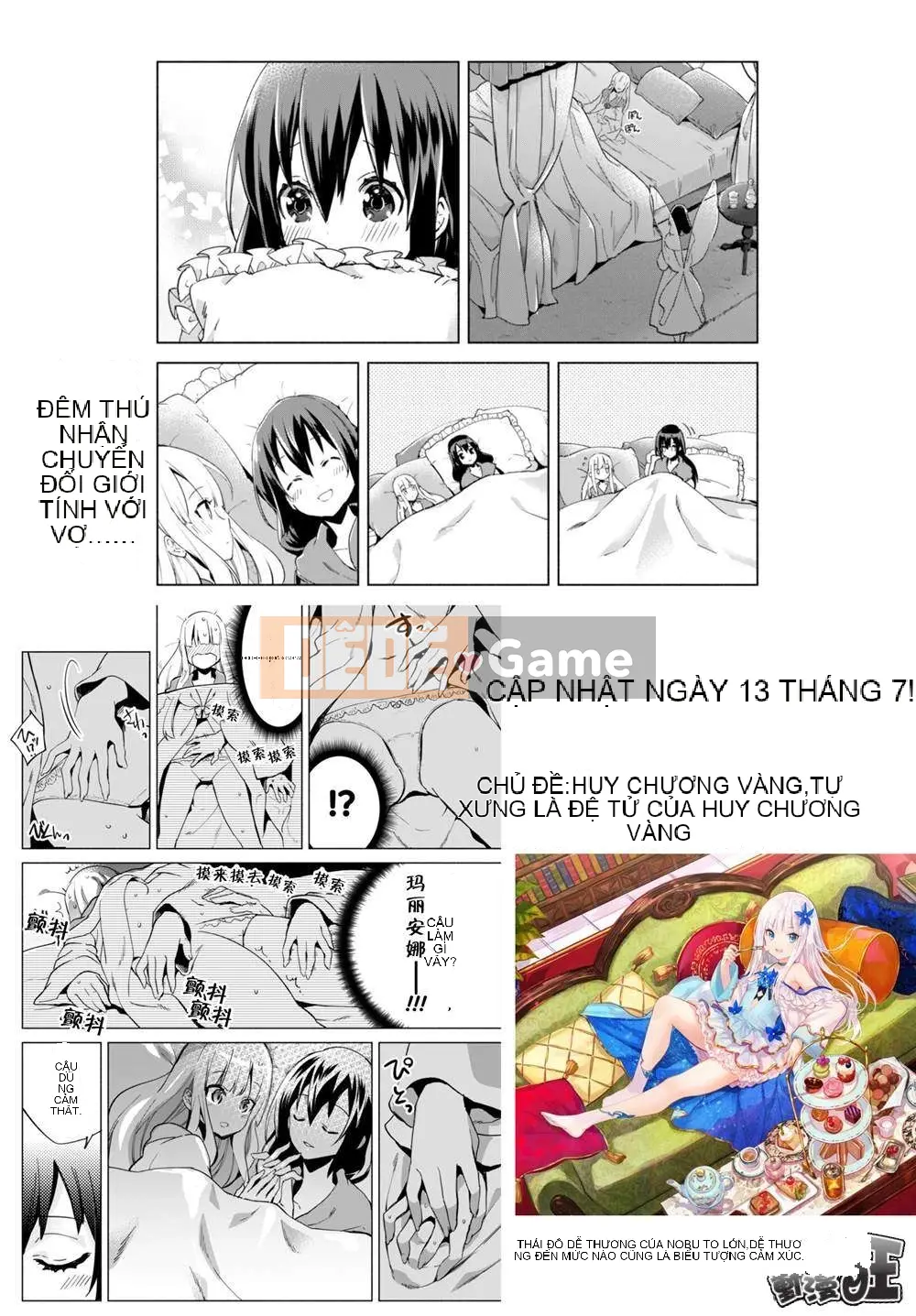 Mở hậu cung trong mê cung của một thế giới khác Chương 026