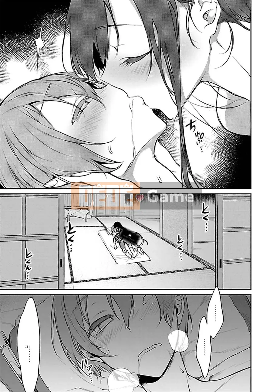 Chị gái quỷ Chương 020