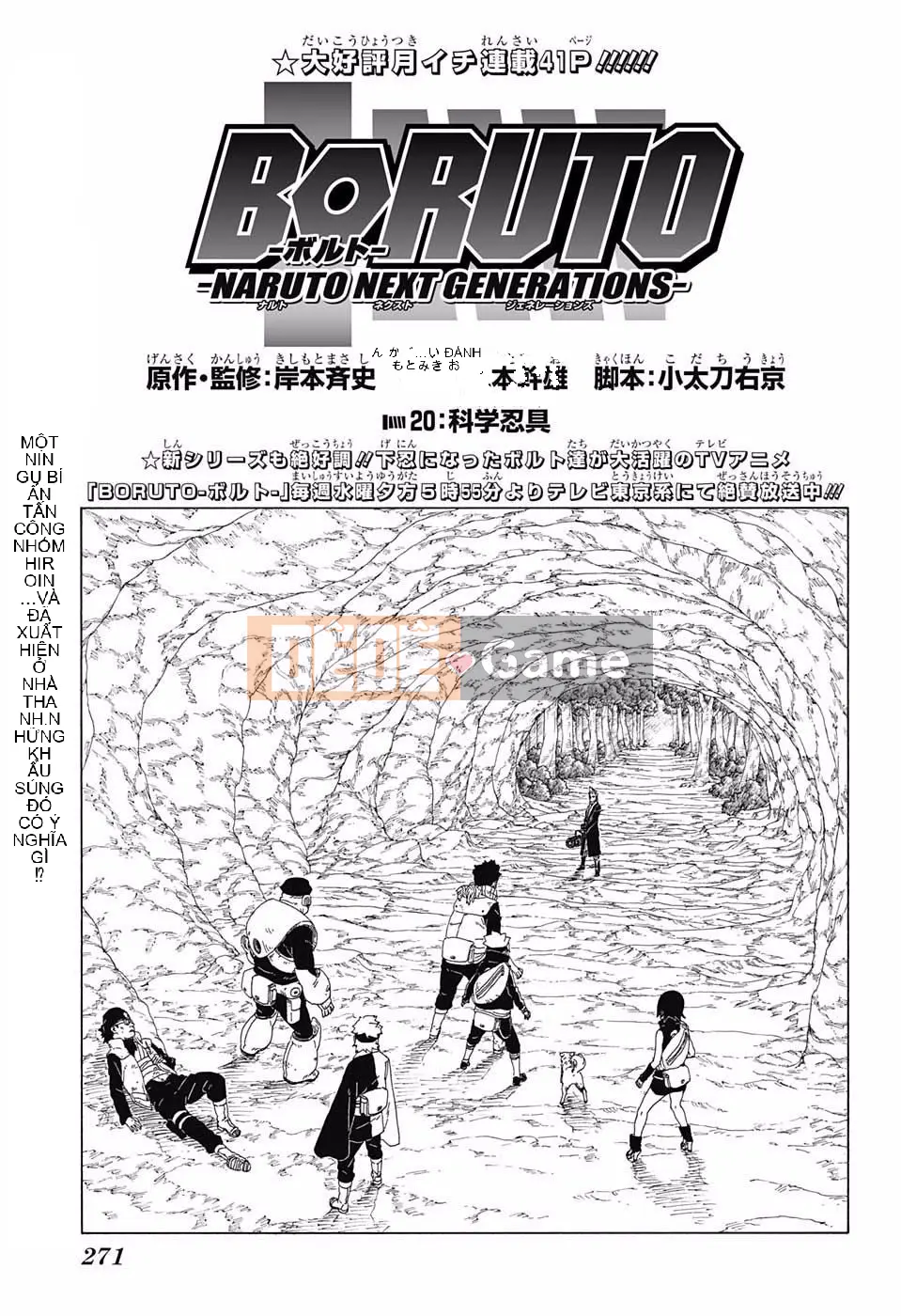 Naruto Boruto Chương 020