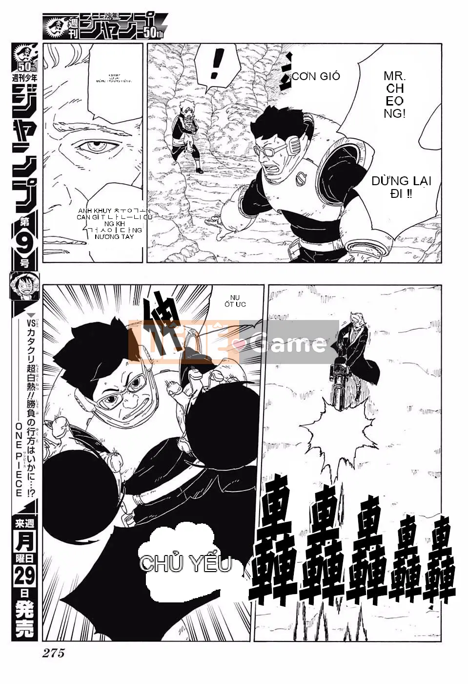 Naruto Boruto Chương 020