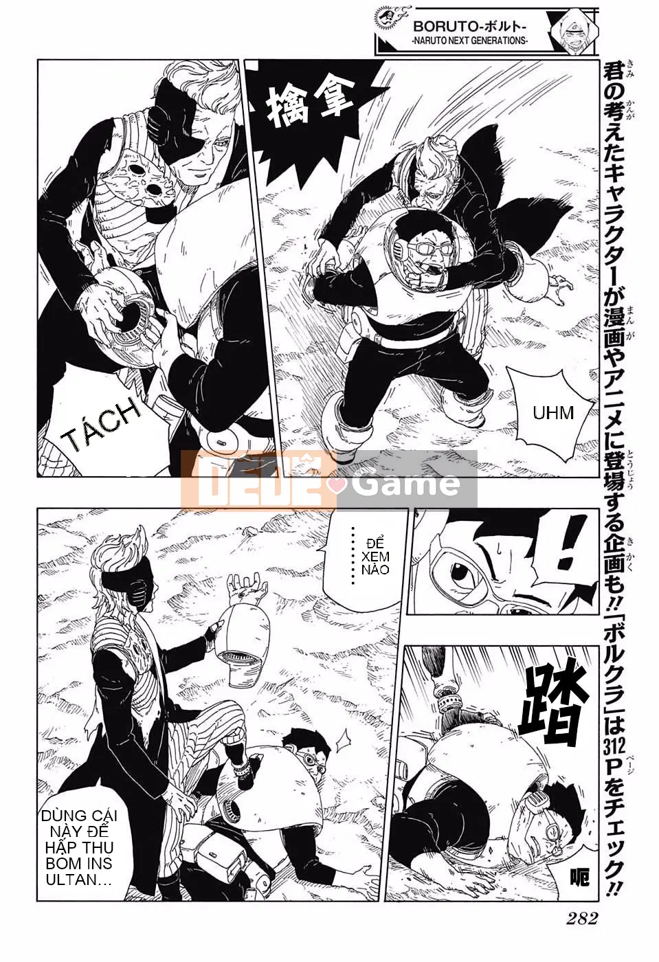 Naruto Boruto Chương 020