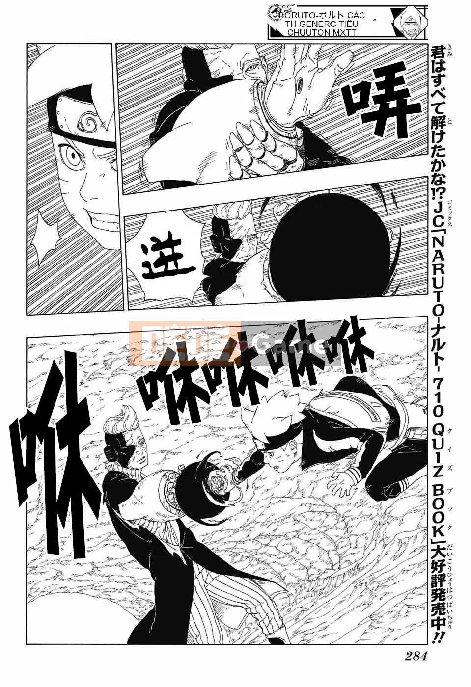 Naruto Boruto Chương 020