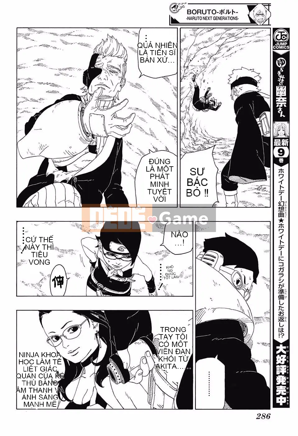 Naruto Boruto Chương 020