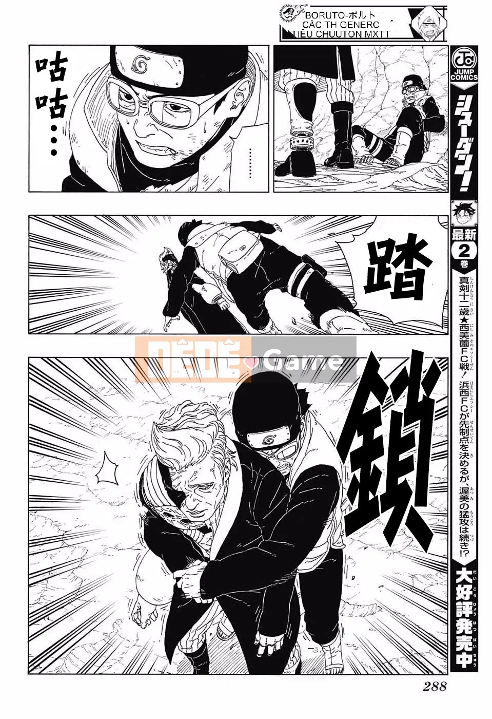 Naruto Boruto Chương 020