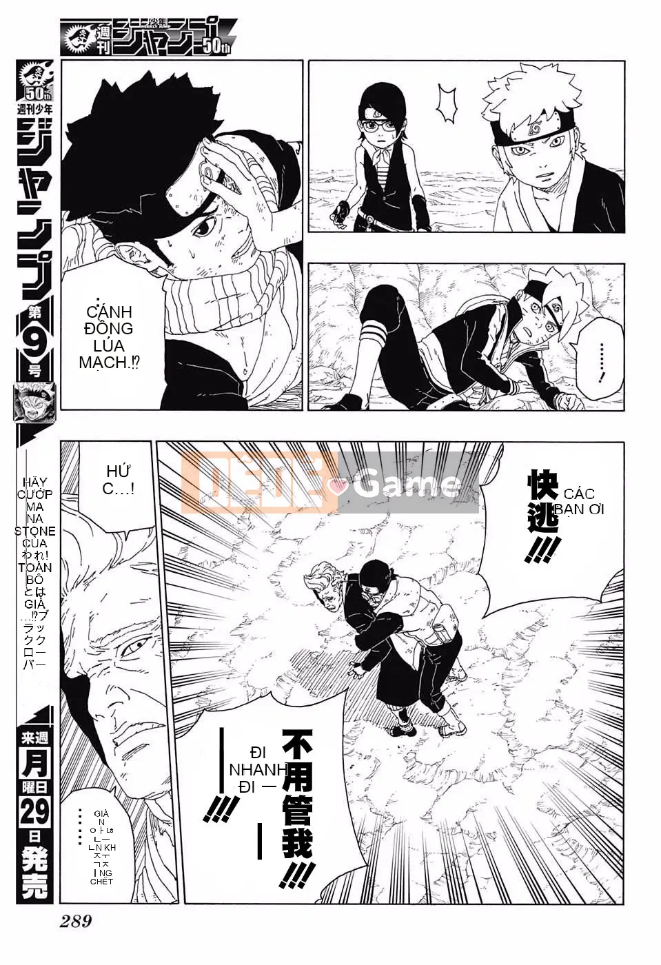 Naruto Boruto Chương 020