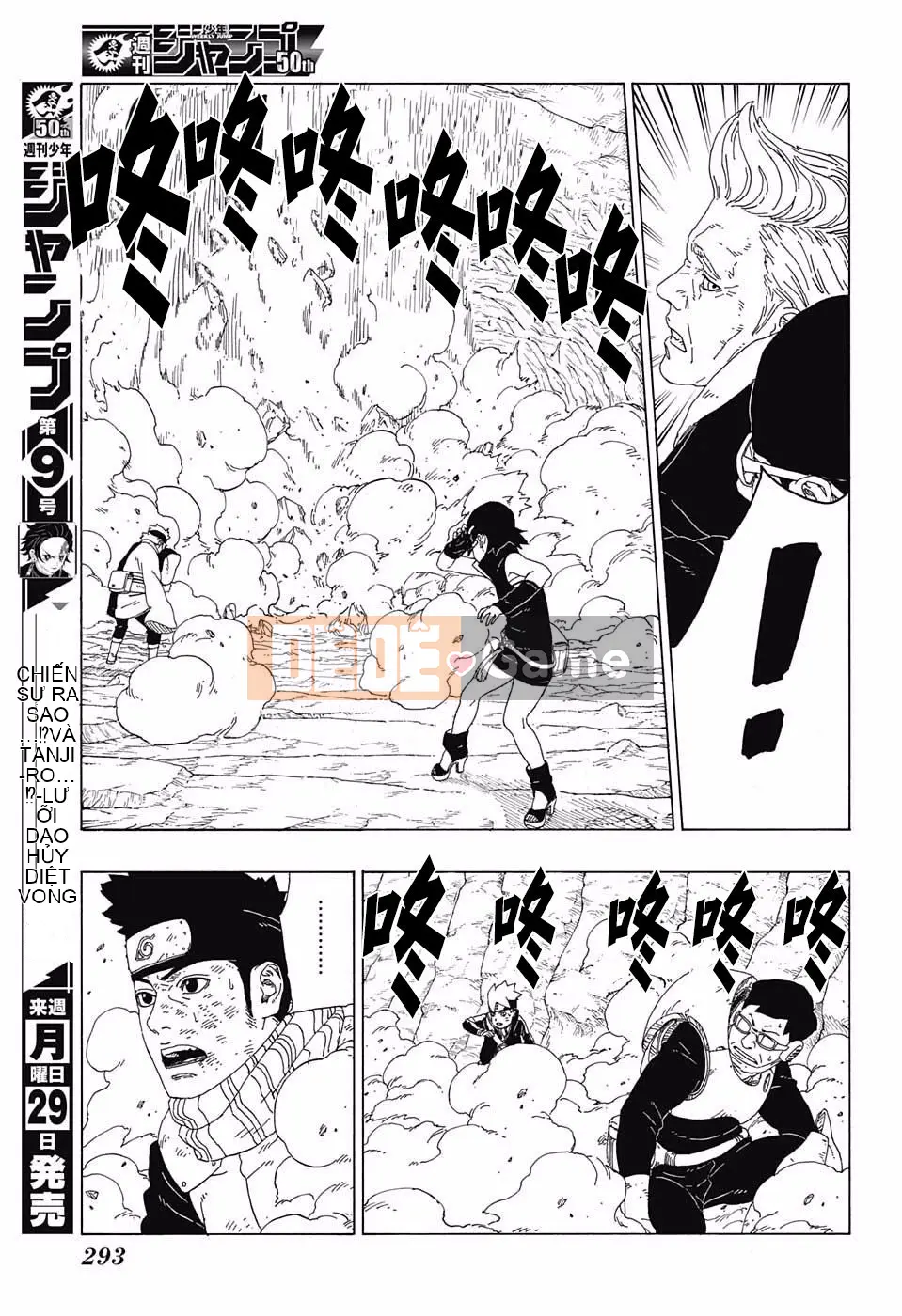 Naruto Boruto Chương 020