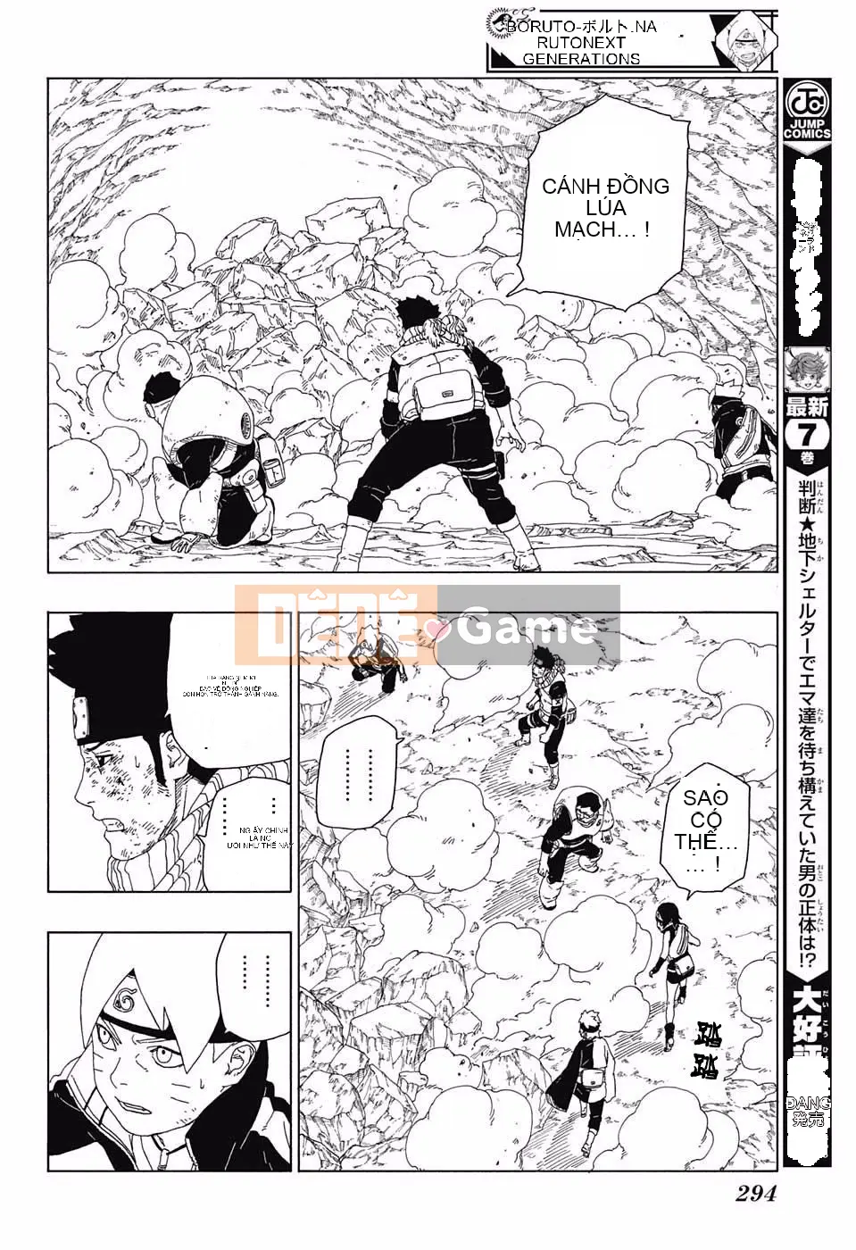 Naruto Boruto Chương 020