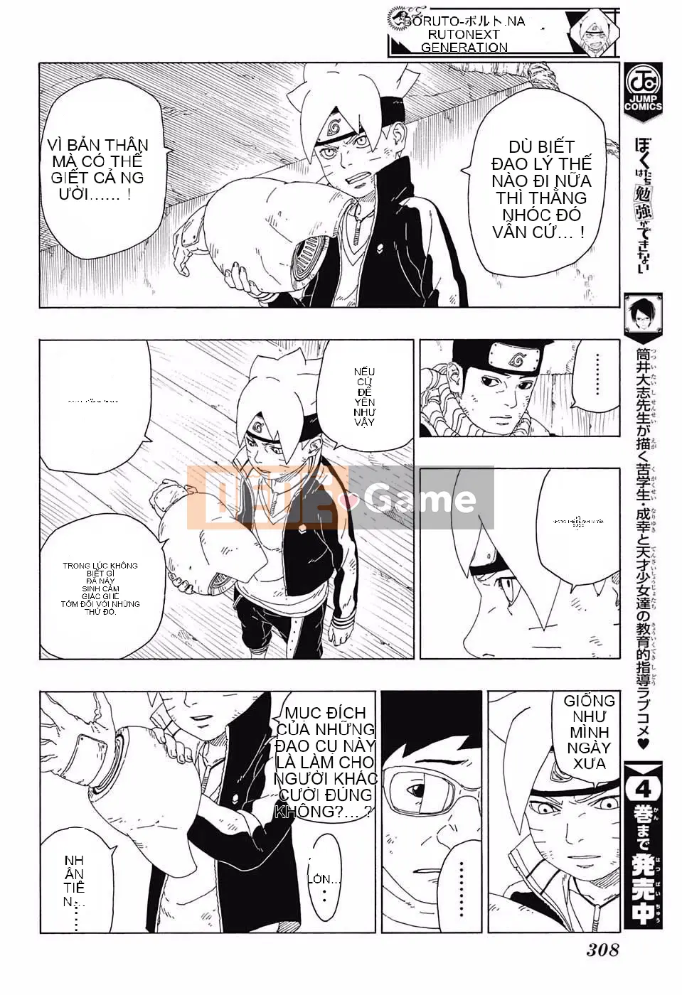 Naruto Boruto Chương 020