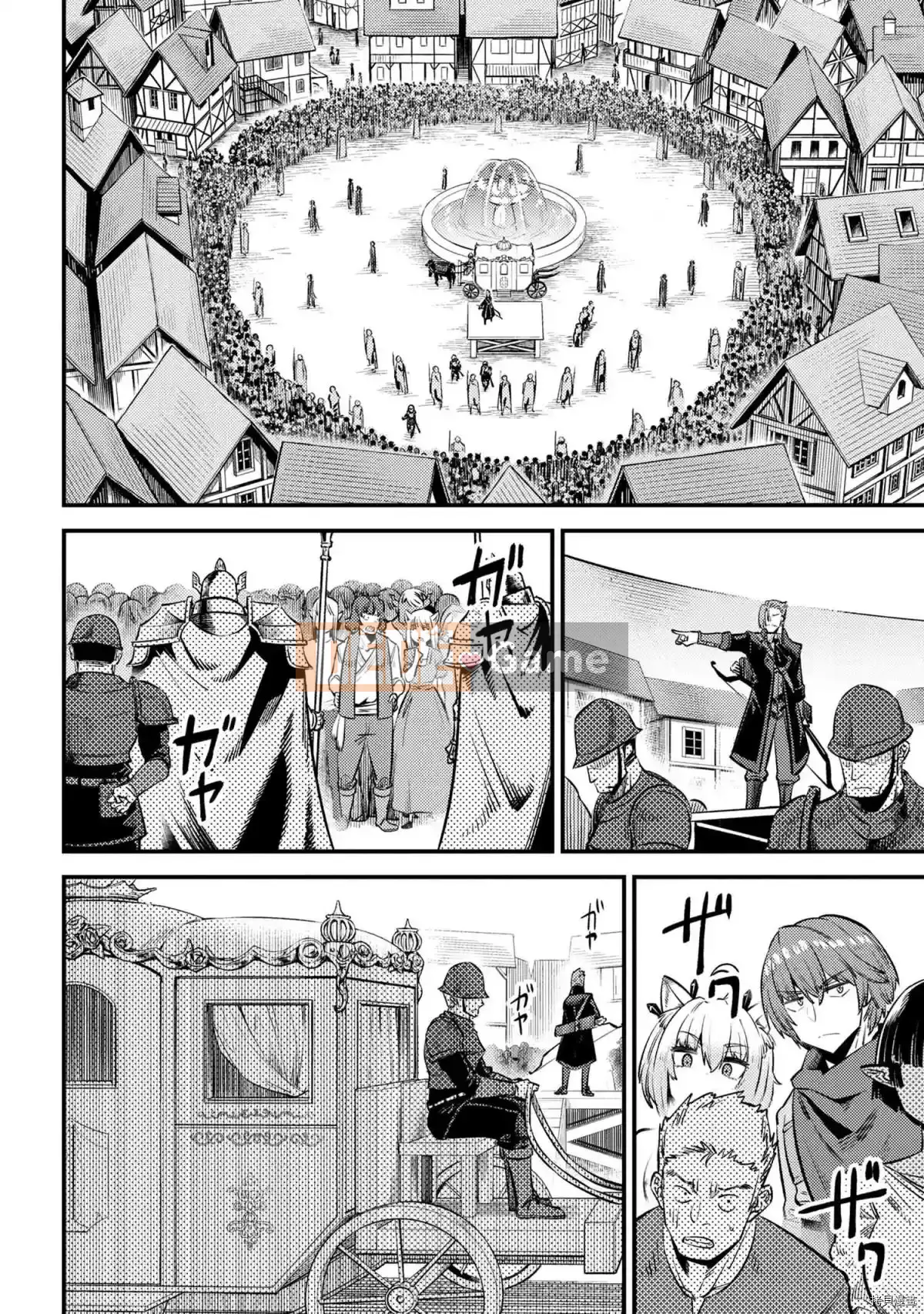 Sự trở lại của Warlock chữa bệnh Chương 027