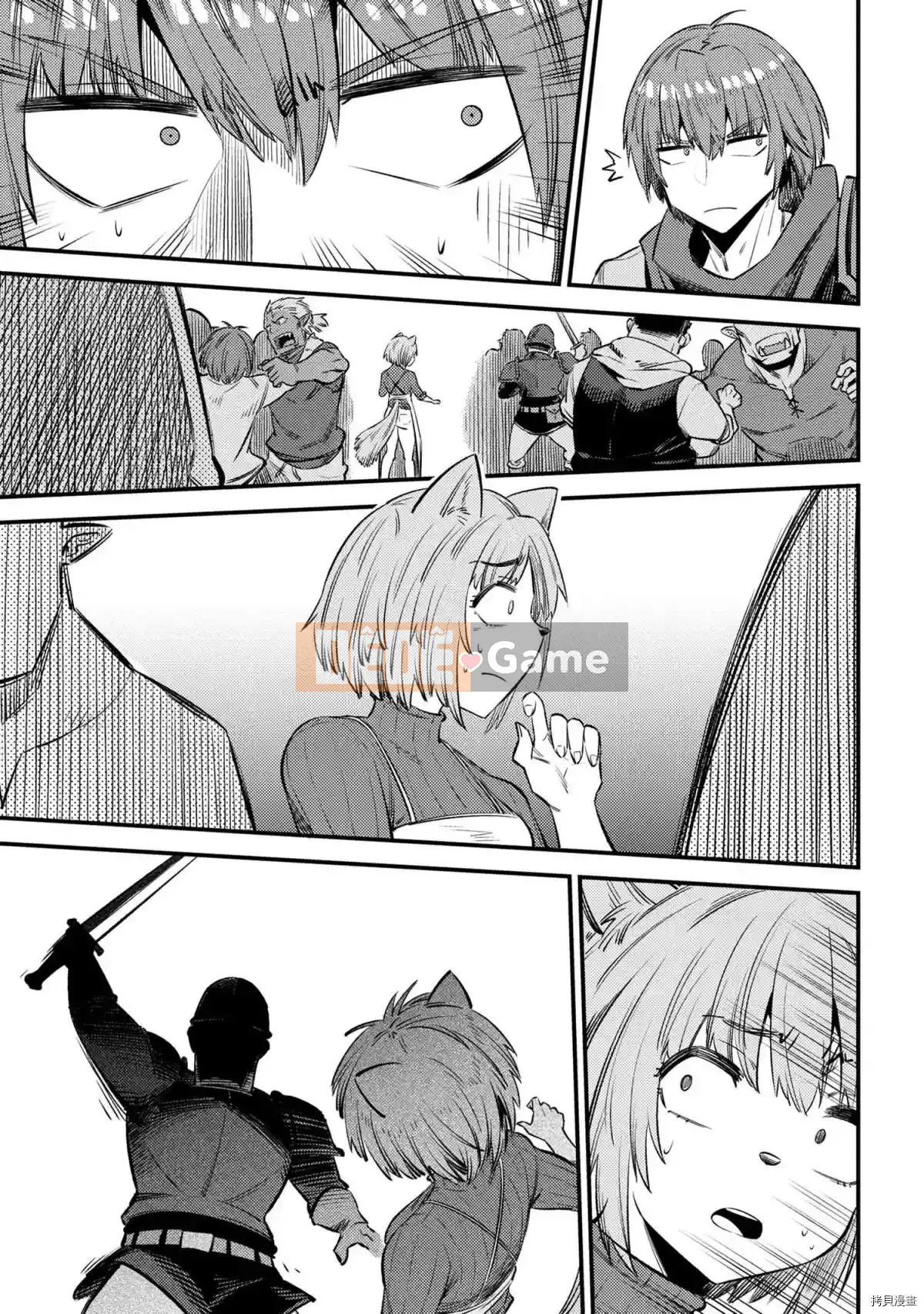 Sự trở lại của Warlock chữa bệnh Chương 027